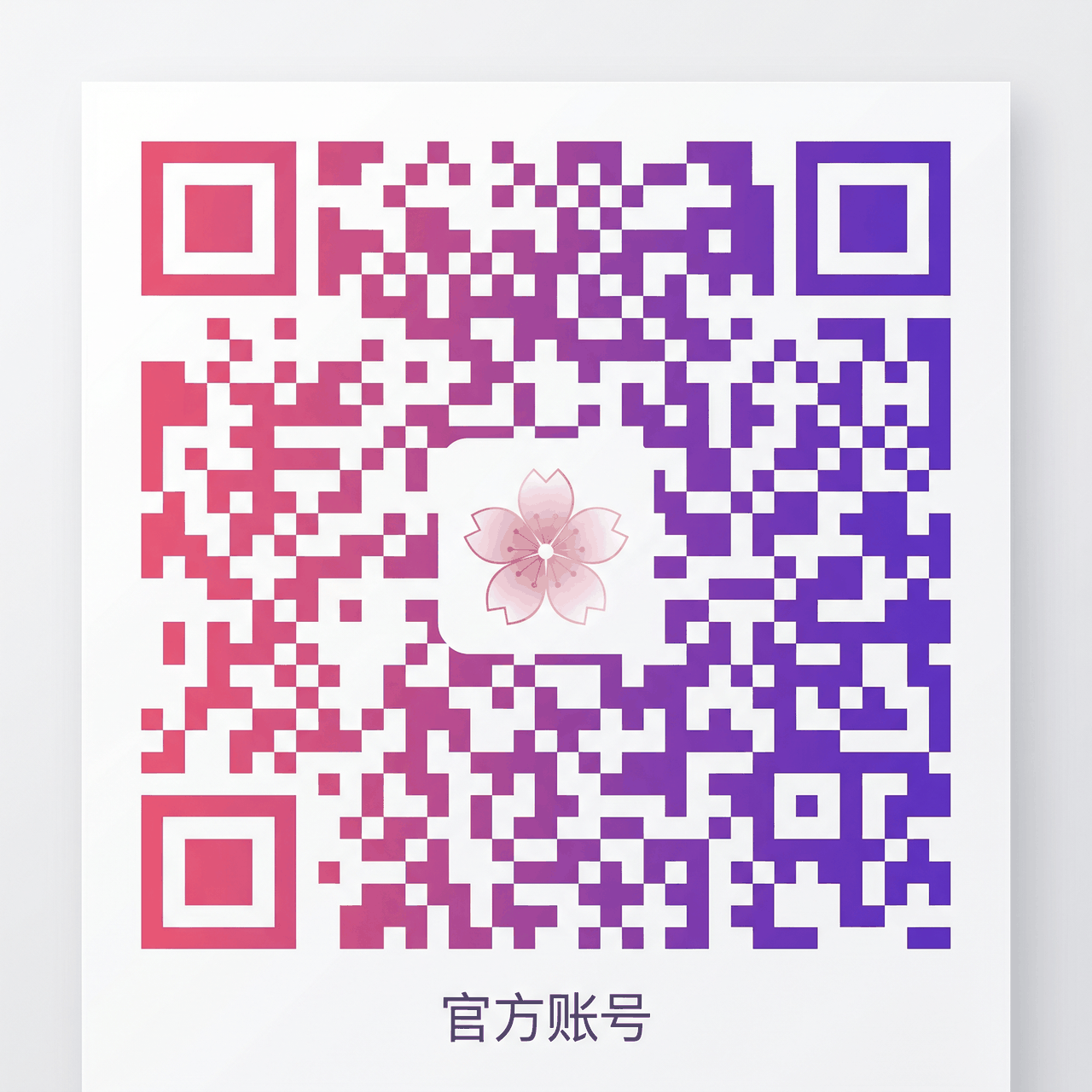 国产自拍公众号二维码